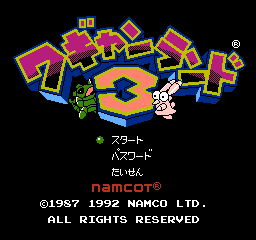 瓦强世界 (日版) (动作)